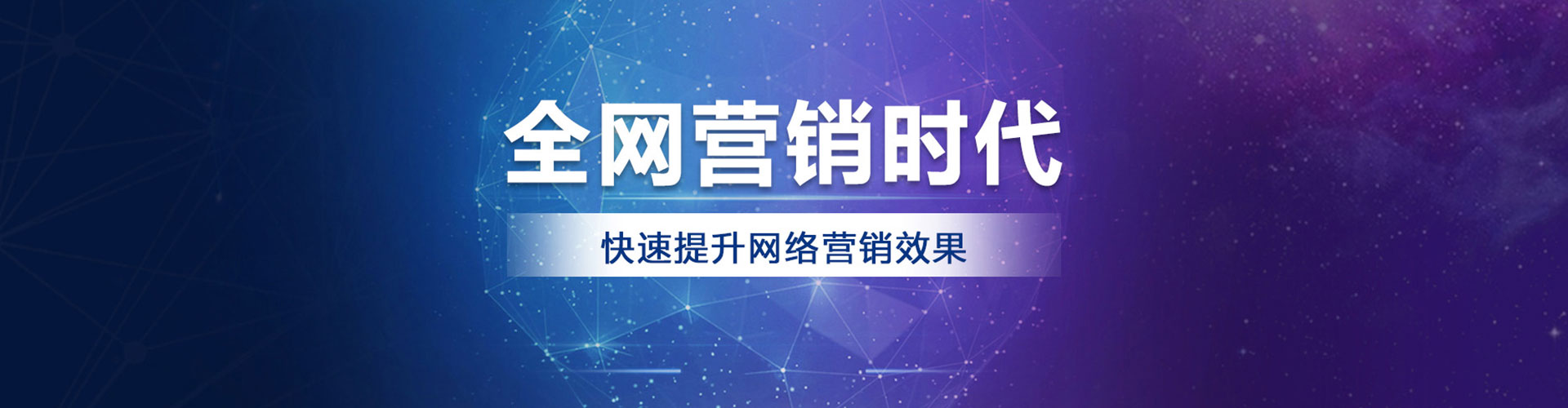 安仁信息流推广