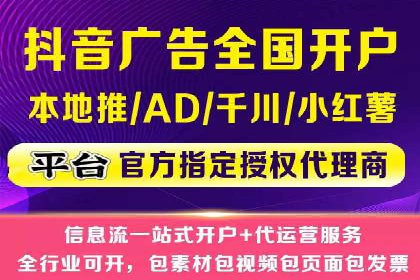 揭秘SEM服务托管助力企业增长案例