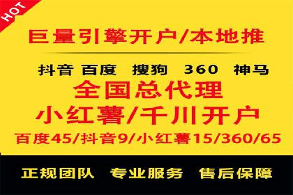 sem竞价推广托管成功案例：提升品牌知名度