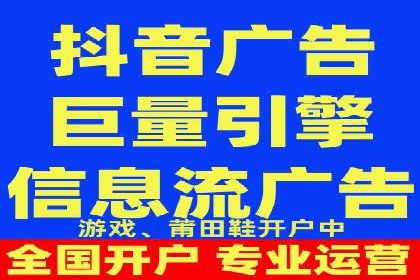 信息流广告投放公司：行业趋势与案例解读